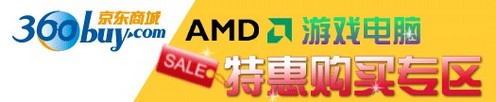 Ϸձ AMD VISION