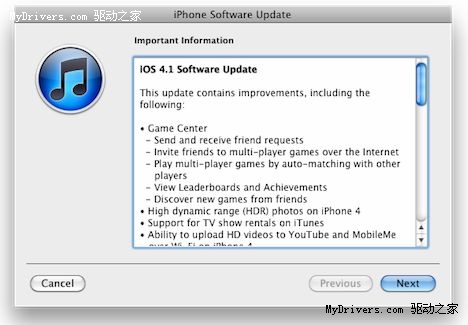 iPhone/iPod touch iOS 4.1