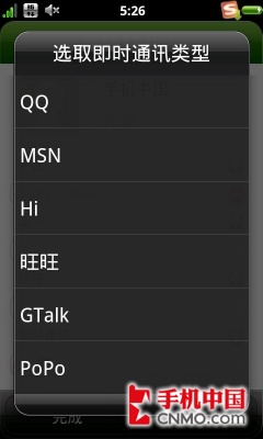 Android± OSSH8128U 