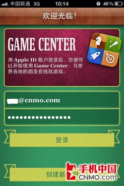 iOS 4.1ʽ̼Game Centerʵ 