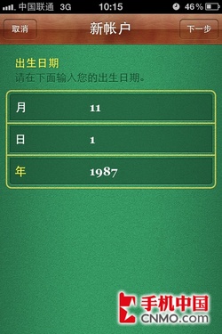 iOS 4.1ʽ̼Game Centerʵ 