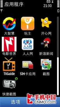 Symbian^3֤ǩװʵ̳ 