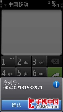 Symbian^3֤ǩװʵ̳ 