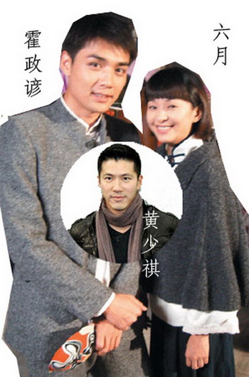 台湾女演员六月与霍政谚分手 转投黄少祺怀抱