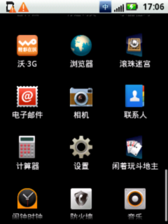 ĦXT300 Android2.1 