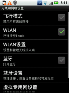 WLAN