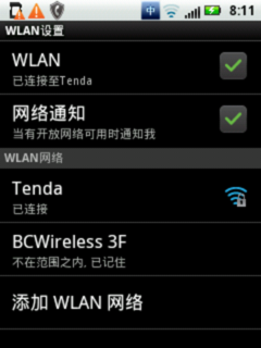 WLAN