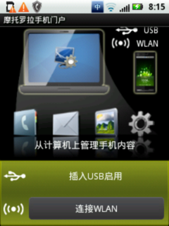 WLAN