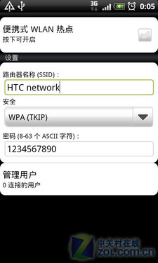 Android2.2лDesire HTCA8180 