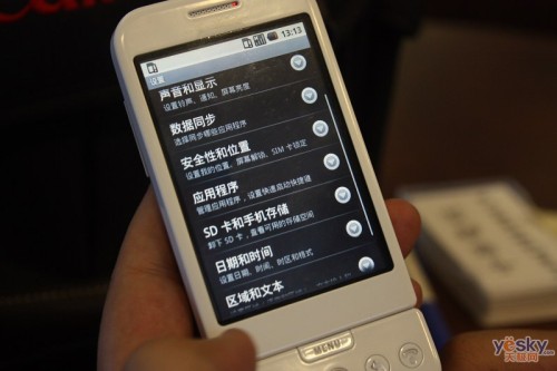HTC T-Mobile G1/Dream
