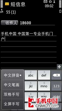 Symbian^3ʱѡ ŵC7л 