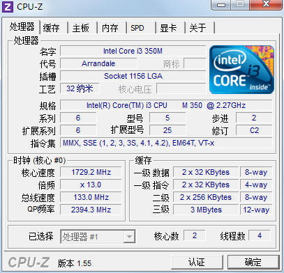 Cpu-zϢ