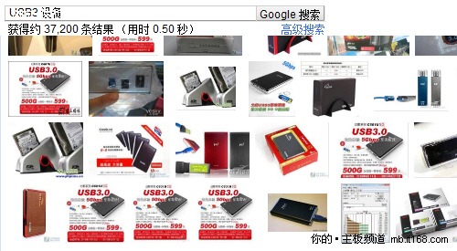 ɶUSB3.0豸ռ̫/۸