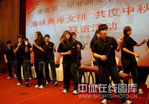 图文：海峡两岸女排共度中秋 中华台北队员表演