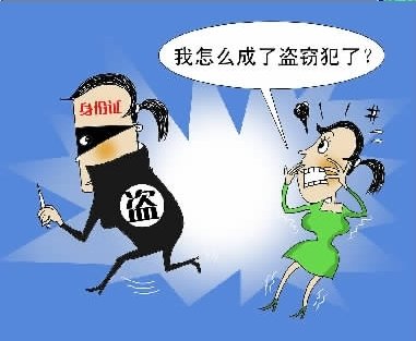 全國每年100萬人丟身份證 無法作廢成失主噩夢