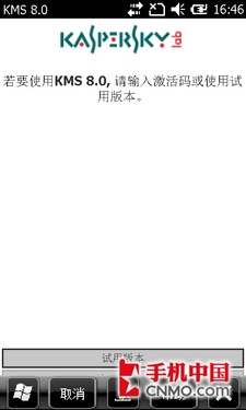 手机杀毒软件排行榜_国际十大现货黄金交易APP软件平台排名(最新版一览)