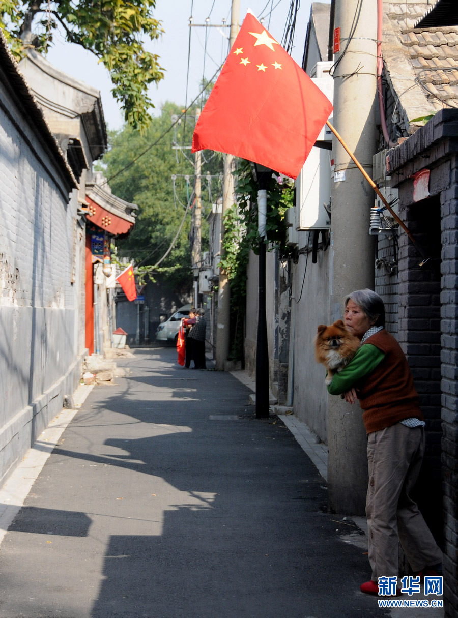图片频道 社会图片 2010年9月30日,国庆前夕,北京东城区东四二条社区
