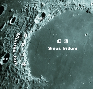 专家解释嫦娥二号为何直奔虹湾:科学探测价值高