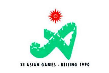 90年亚运会会徽图片