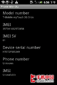 ໬ȫ HTC myTouch 3G Slide 