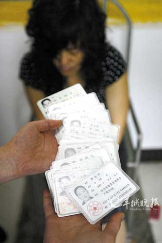 身份证制贩黑幕大揭秘   7月16日,从未跨省出行的20岁广东陆丰女孩