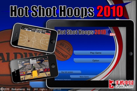 Ͷ Hot Shot Hoops 2010 