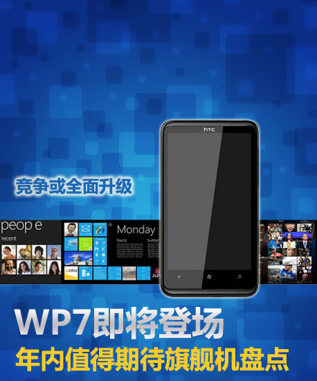 WP7ǳ ֵڴ콢̵ 