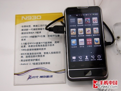 Android˫˫콢 N930ֳ 