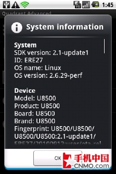 ǧԪAndroid 2.1 ΪU8500 