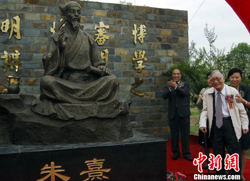 圖:紀念朱熹誕辰 千名學子同誦朱子家訓