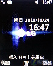 ˭˵2Gֻout? LGֱS310 