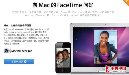 iPhone 4Macͨ FaceTime 