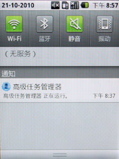 Touchwiz 3.0棫2.1ϵͳ