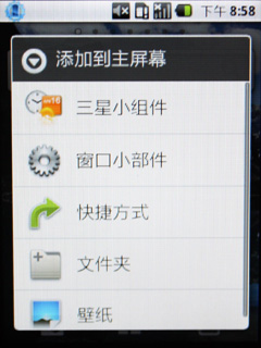 Touchwiz 3.0棫2.1ϵͳ