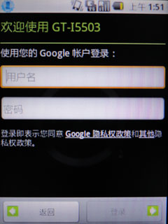 google GPS