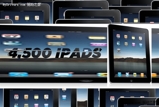 是谁一次性购买了4500台iPad平板机？
