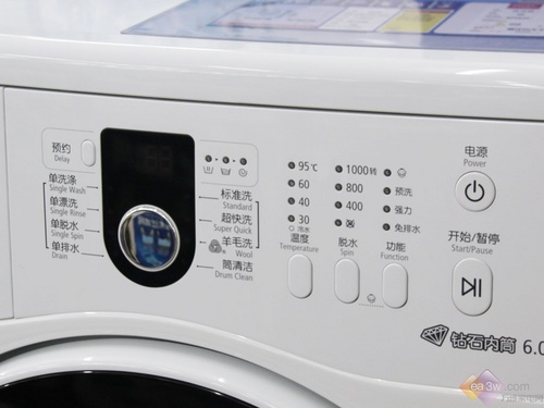 陶瓷加热器 三星新款滚筒洗衣机仅3499