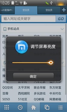 Androidȫ Maxthon 