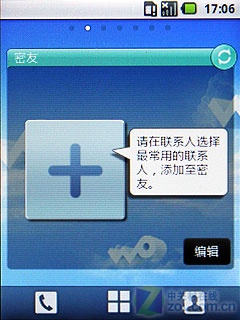 лSNS罻ɫ ""I5508 