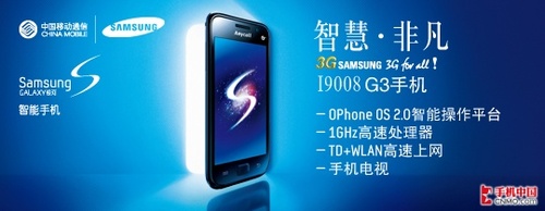 ƶ3G I9008 