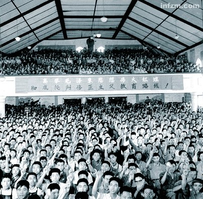 1968年，上海，某高校对“修正主义教育路线”的批判大会。 、 （杨秀云/FOTOE/图）