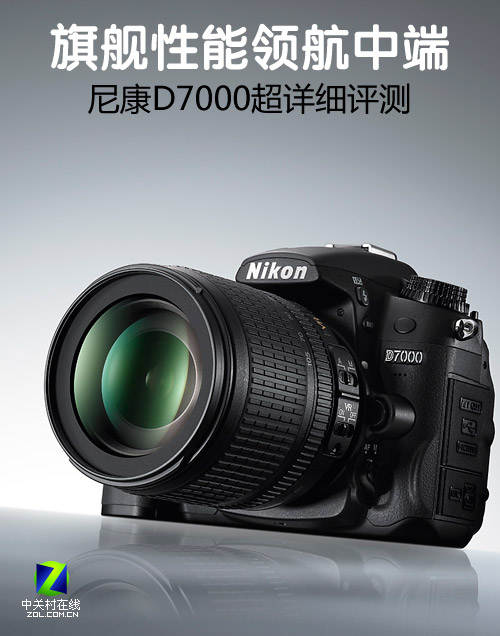 콢캽ж ῵D7000ϸ 