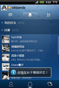 QQ for Android