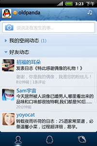 QQ for Android