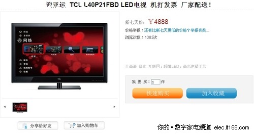 LED TCL L40P21FBDҺ