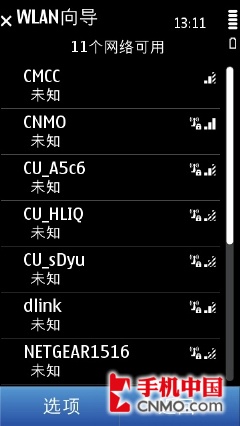 Symbian^3 ŵC6-01 