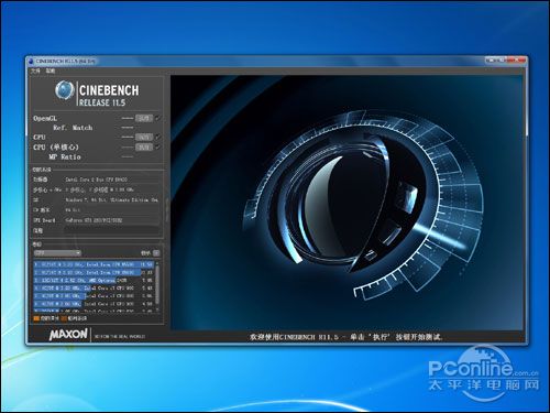 3DȾܲCineBench R11.5