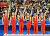 图文：中国体操男团十连冠 队员站上最高领奖台