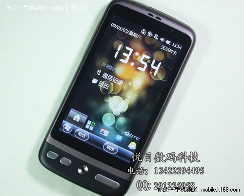 ܴHTC Desire G7 3.7