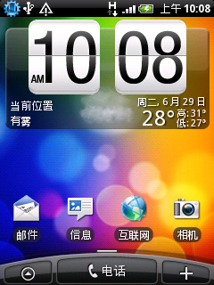 Android2.1+HTC Sense